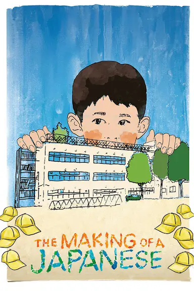 小学：社会的缩影