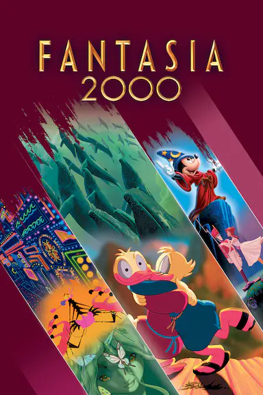 幻想曲2000