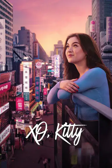 爱你的基蒂 第二季
